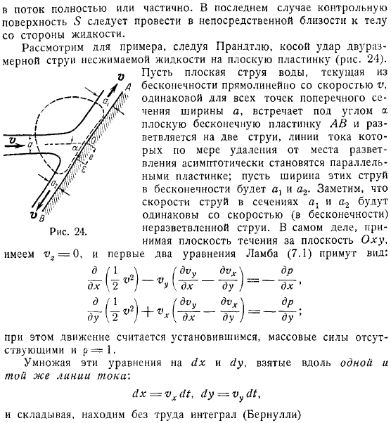 Вектор и главный момент