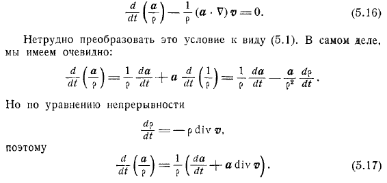 нам нужно остановиться