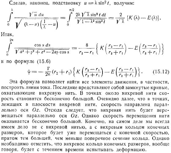 проходящих через ось