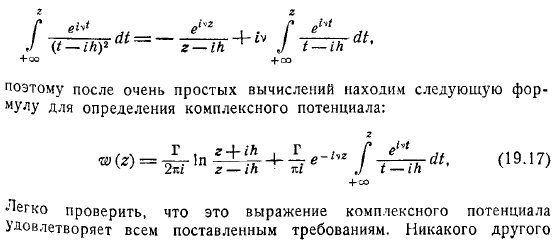 Волновое сопротивление Движение тела под свободной поверхностью