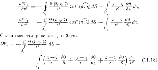 как известно составляющие