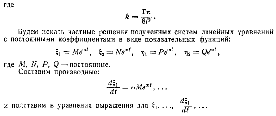 которые они имели бы