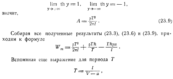 на этот промежуток для