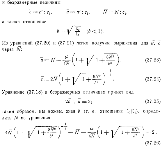 Длинные волны конечной амплитуды Волны на мелкой воде Разрушение плотины