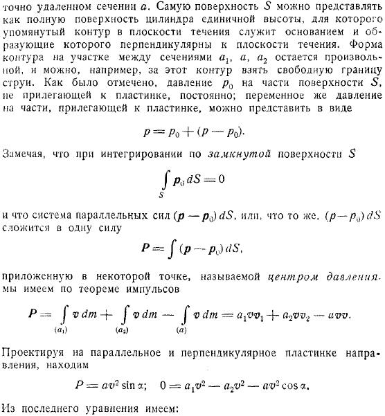 Нулю в каждое мгновение