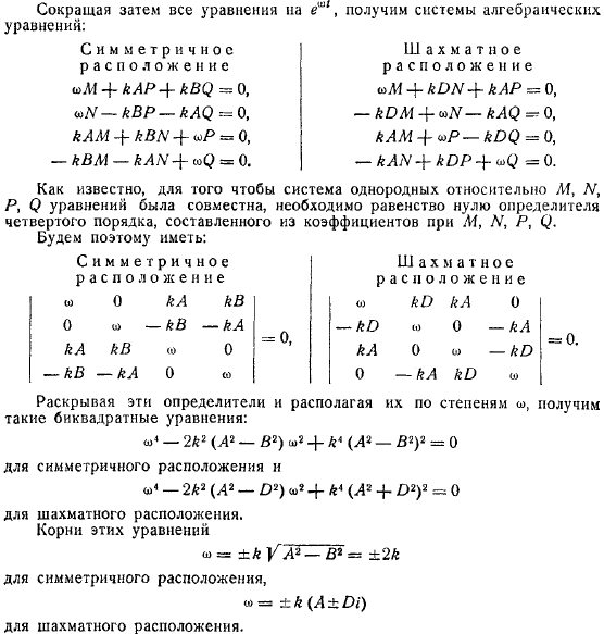 если бы двигались не подвергаясь