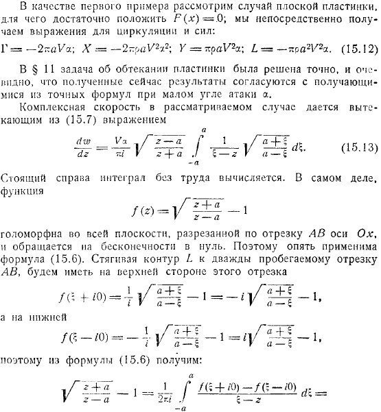 существуют эффективные приближенные