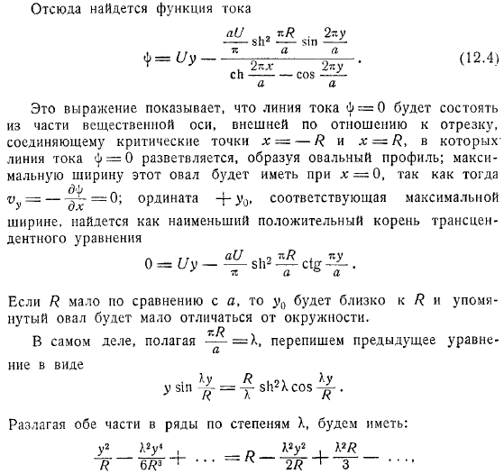 той или другой комбинацией