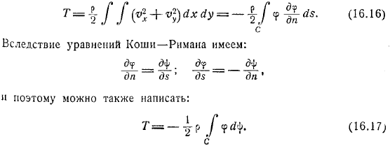 и угловой скорости вращения