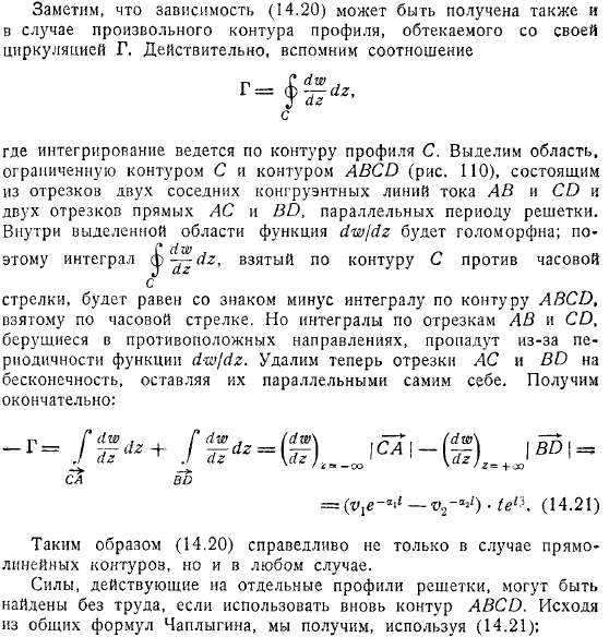 о решетке сводится задача