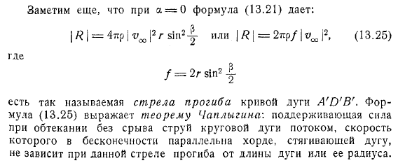 приводя формулу к виду