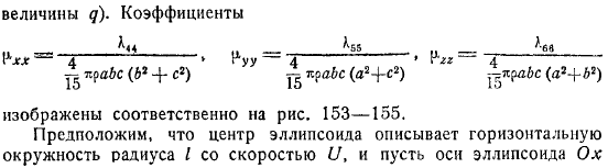 Примеры рассмотрим теперь