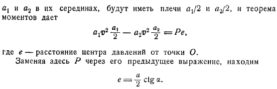 Оба закона будут