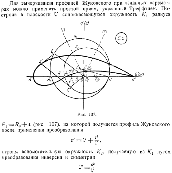 и вводя новые переменные