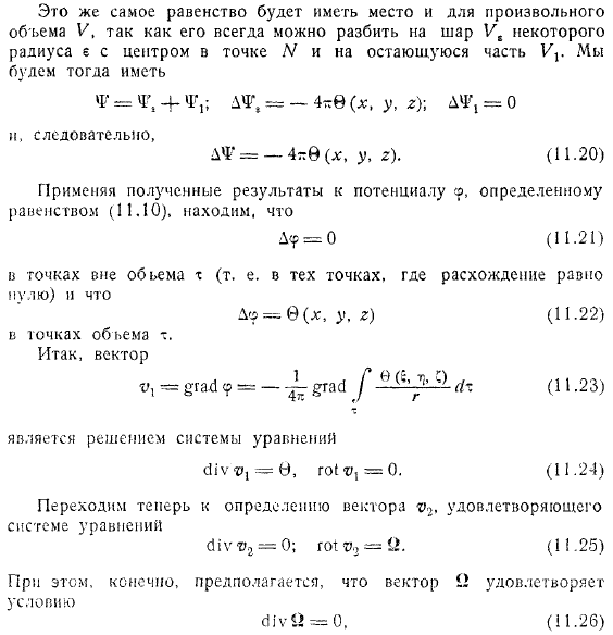 по заданному обратная задача