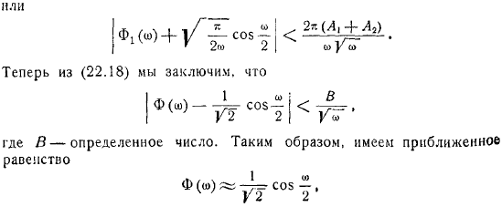 Волновые движения идеальной жидкости Общие формулы