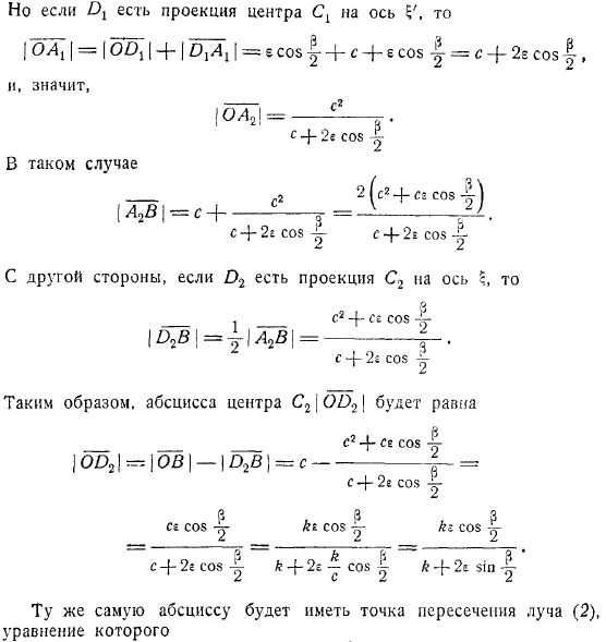 мы заключаем что преобразование