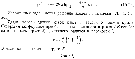 быть использован для расчета