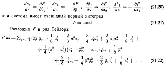 невозмущенному состоянию