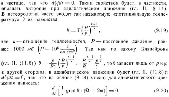 объем в кубических метрах