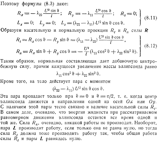 Примеры рассмотрим теперь