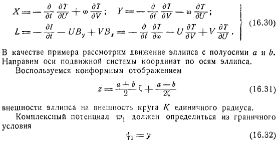 вне контура определяется