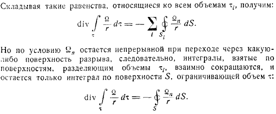 еще задания дополнительного условия