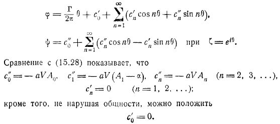 но изложение его выходит из рамок