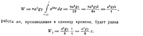 Перенос энергии