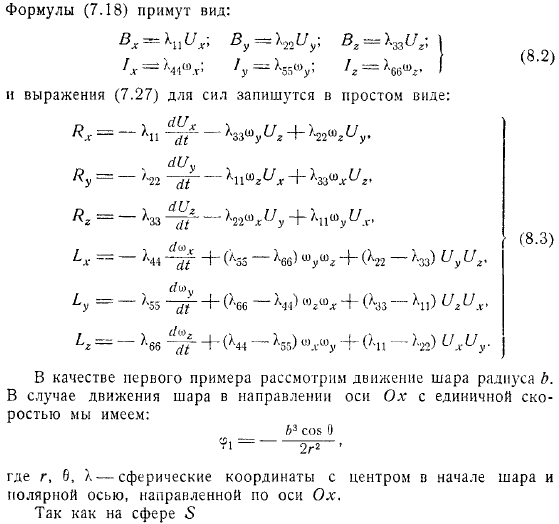 Примеры рассмотрим теперь