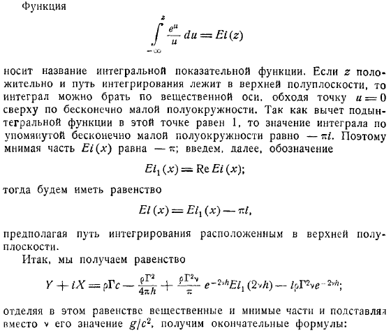 Волновое сопротивление Движение тела под свободной поверхностью