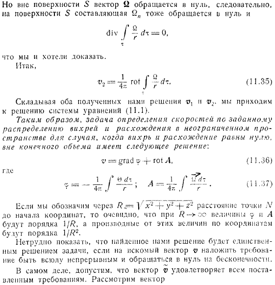 а именно задания нормальной