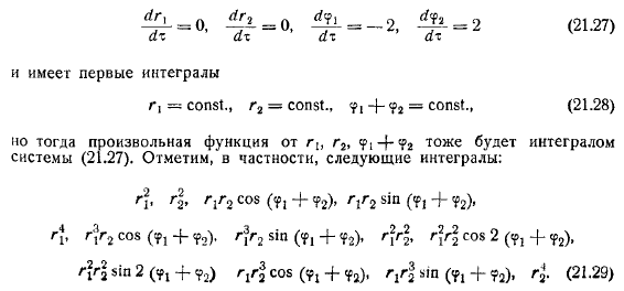 легко без всяких вычислений