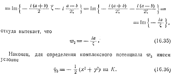 на контуре должно выполняться