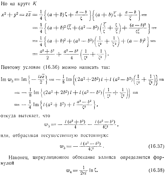 граничное условие однако