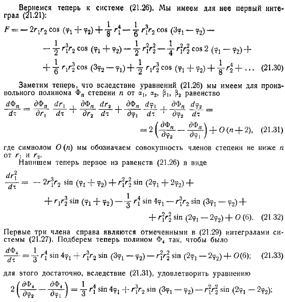 установить неустойчивость вихревых