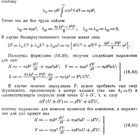 полностью не определяется еще необходимо