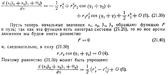 одной из цепочек например