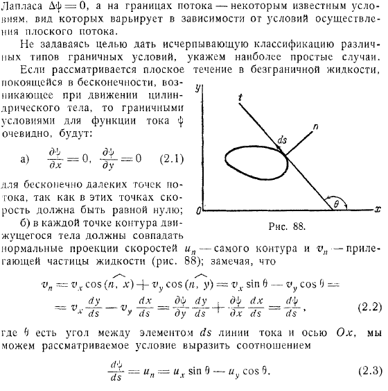 дирихле и неймана разыскание