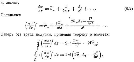 исходить из общих формул