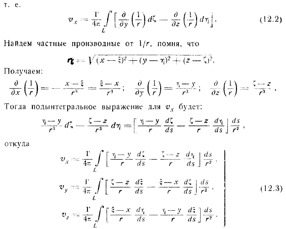 нити применим результаты