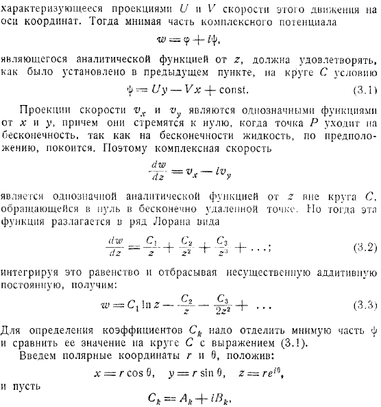 одним из простейших случаев