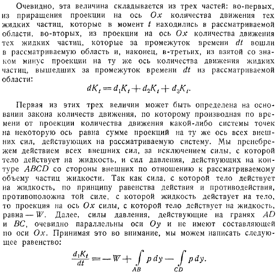 по карману обозначим теперь