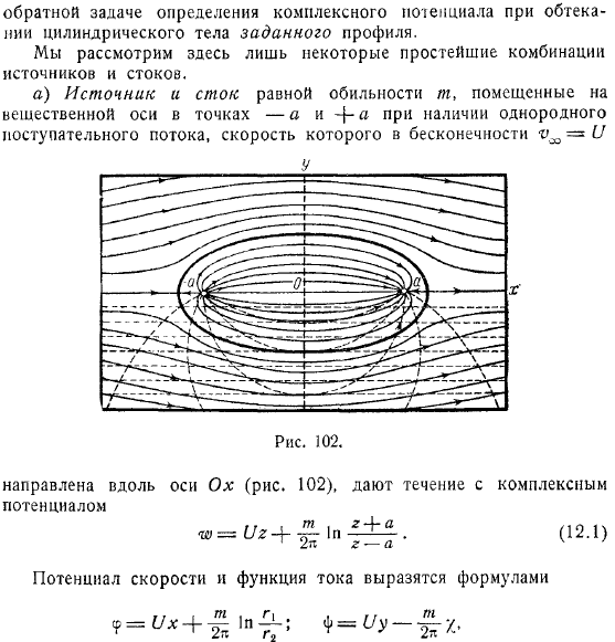 профилей цилиндров если