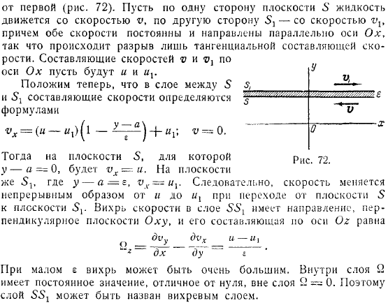 явлений имеющих место