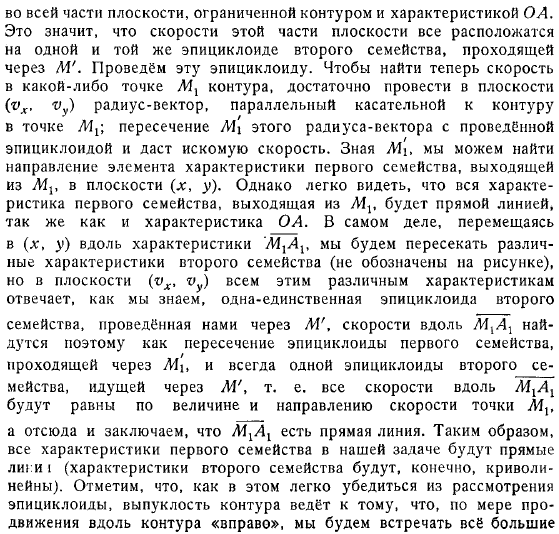 Движение газа вне выпуклой поверхности Обтекание угла, большего чем пи Выход из отверстия Движение внутри трубы Сопло Лаваля