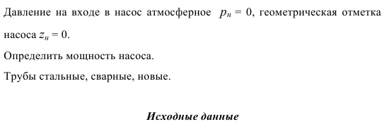 Гидравлический расчет системы промыслового сбора нефти