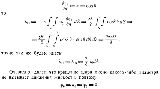 Примеры рассмотрим теперь