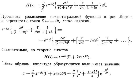 Волновое сопротивление Движение тела под свободной поверхностью