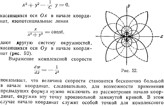 Имеем откуда заключаем